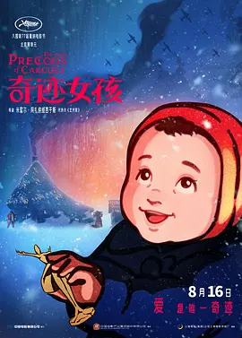 亚州精品一区二区三区
